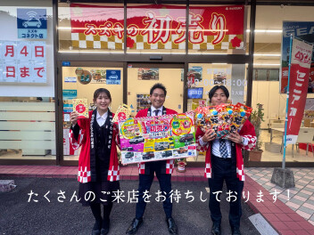 初売り開催中！！！